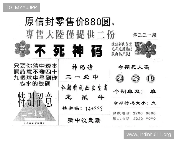 飞艇开奖结果查询今晚开奖到几点结束